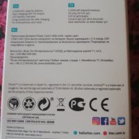 Външна батерия 5.000 mAh, снимка 2 - Външни батерии - 39670971