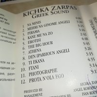 KICHKA ZARPAS-GREEK SOUND 1206222201, снимка 16 - Аудио касети - 37064718