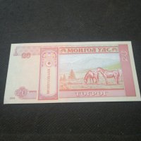 Банкнота Монголия - 13054, снимка 3 - Нумизматика и бонистика - 28120016