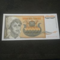 Банкнота Югославия - 12904, снимка 2 - Нумизматика и бонистика - 28245224