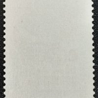 СССР, 1984 г. - самостоятелна чиста марка, юбилей, 3*9, снимка 2 - Филателия - 43369683