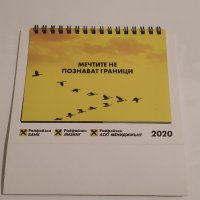 Райфайзенбанк 2020 - настолен календар, снимка 1 - Ученически пособия, канцеларски материали - 32418691