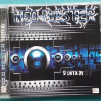 NeoMaster – 9 рота.ру(Remixes), снимка 1 - CD дискове - 43056247