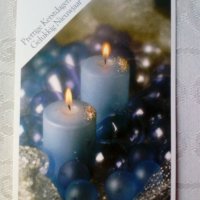 Картичка Presttige Kerstdagen en Gelukkig Nieuwajaar 60, снимка 1 - Колекции - 28549827