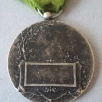 Стар медал. Спортен медал. Vintage medals. Рядък. Колекционерски. , снимка 5 - Антикварни и старинни предмети - 27840632