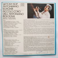 Детски хор Антониано - Болоня, диригент Мариеле Вентре - ВЕА 12510, снимка 2 - Грамофонни плочи - 32581833