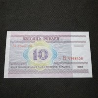 Банкнота Беларус - 11155, снимка 4 - Нумизматика и бонистика - 27659227