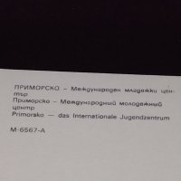 Две стари картички от Българското черноморие НЕСЕБЪР, ПРИМОРСКО много красиви 10377, снимка 12 - Колекции - 43098885