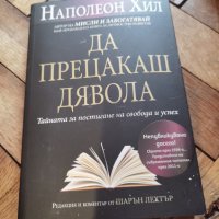 Книги, снимка 17 - Други - 33019744