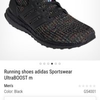 Adidas - Ultraboost-мъжки маратонки №41, снимка 2 - Маратонки - 40404760