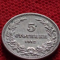 Монета 5 стотинки 1912г. Царство България за колекция - 27448, снимка 12 - Нумизматика и бонистика - 35159565