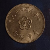 1 юан 1960 Тайван 1 долар 1960 Китай , снимка 3 - Нумизматика и бонистика - 43331714