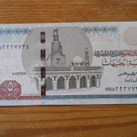 банкноти - Египет, снимка 4 - Нумизматика и бонистика - 43851527