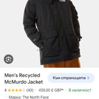 The North Face McMurdo HyVent Mens Down Parka  Size XL ОРИГИНАЛ! Мъжко Зимно пухено Яке!, снимка 2 - Якета - 43200207