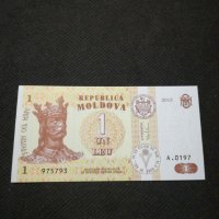 Банкнота Молдова - 11154, снимка 2 - Нумизматика и бонистика - 27659230