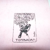 Ръчно рисувана картичка върху листо от дървото Бодхи, Индия 5, снимка 6 - Други ценни предмети - 35593819