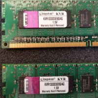 Сървърна 4GB DDR3 рам памет 1333MHz, снимка 4 - RAM памет - 35101785