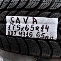 14 цола ВСЕСЕЗОННИ Гуми 175X65R14  --- 5, снимка 4 - Гуми и джанти - 38766761