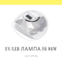 UV/LED лампа за маникюр „Диамант“ F6 86W, снимка 1 - Продукти за маникюр - 43301893