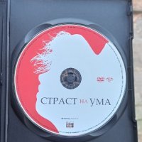 Страст на ума DVD с Деми Мур , снимка 3 - DVD филми - 43525614