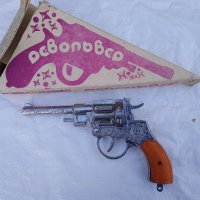 Детски колекционерски револвер СССР . Нов !, снимка 1 - Колекции - 42982316