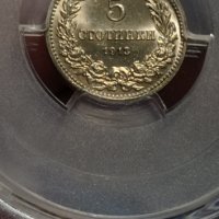 5 стотинки 1913 година, снимка 2 - Нумизматика и бонистика - 44096153