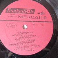 Голяма руска грамофонна плоча Съвременни песни , снимка 5 - Грамофонни плочи - 37675430