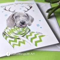 Коледна картичка "Кученце с шал", снимка 2 - Коледни подаръци - 27414018