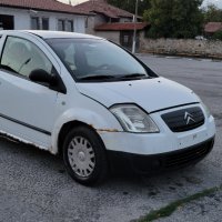 Citroen c2 цитроен ц2 НА ЧАСТИ , снимка 6 - Автомобили и джипове - 39593846