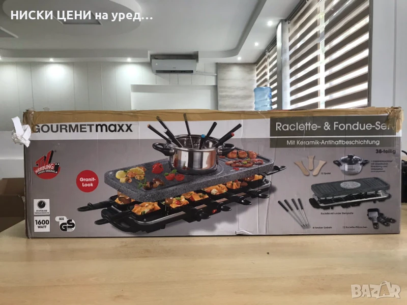 Комплект за раклет и фондю GOURMET MAXX, снимка 1