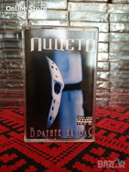 Лицето - Вратите на Рая, снимка 1