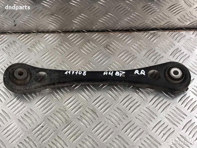 Заден десен носач Audi A4,2.0TDI,140кс.,2006г., снимка 1