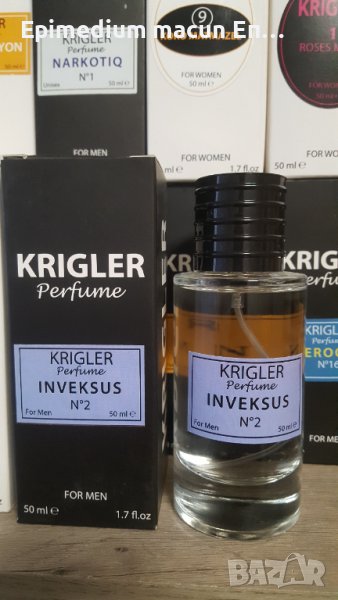 Invictus парфюм за мъже-50 мл, снимка 1