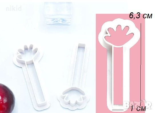 Ръка ръчичка Пластмасов резец форма за тесто бисквитки фондан торта, снимка 1