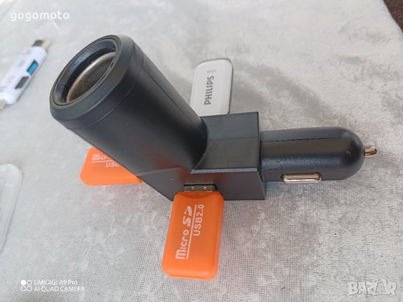 ново бързо зарядно за кола, за запалка с 3 бр. USB , снимка 1