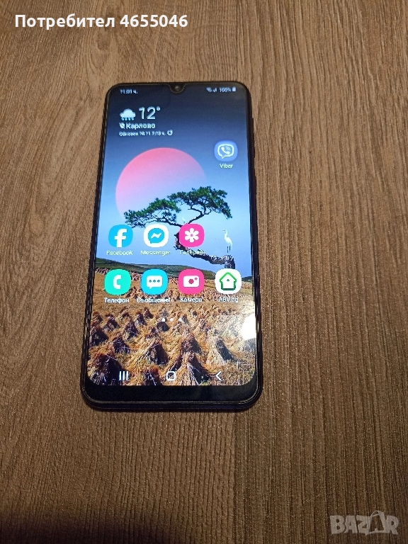 Samsung Galaxy M21 Blue, снимка 1