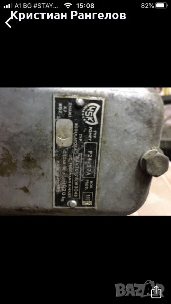 Гнп, снимка 1