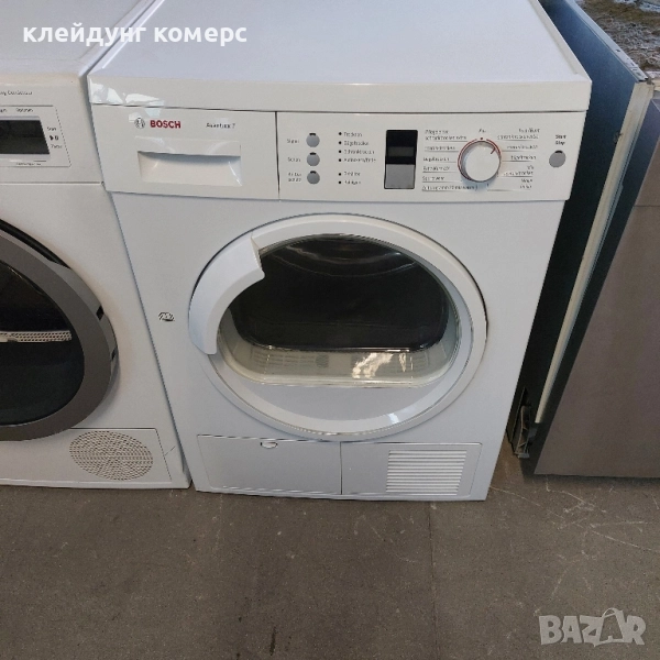 Сушилня BOSCH AVANTIXX 7кг. А+, снимка 1