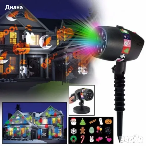 Прожектор за слайдшоу от 12 слайда, снимка 1