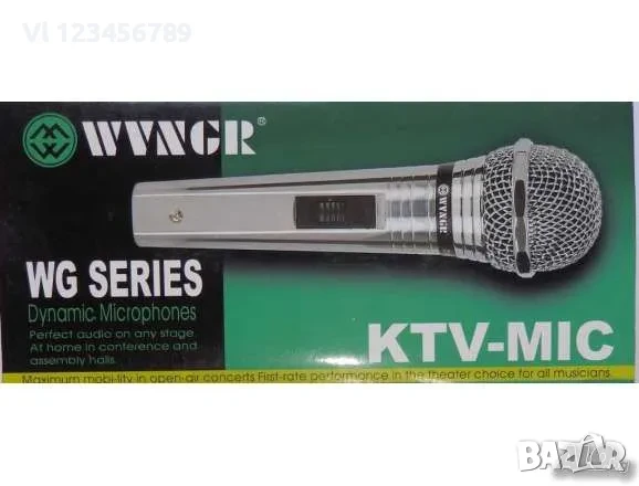 Микрофон WGNR WG-18, снимка 1