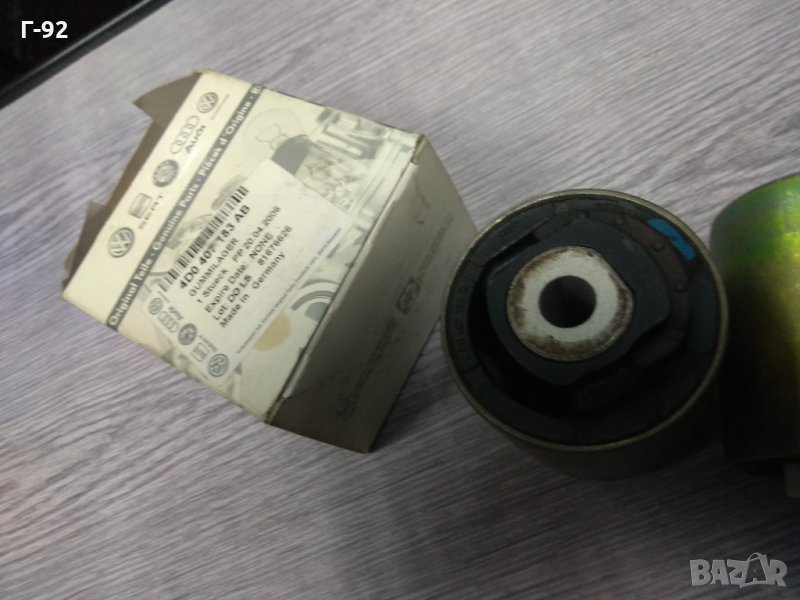 4D0407183AC**NEU**VAG**AUDI**Лагерна втулка, напречен носач 03.1994-03.2016, снимка 1