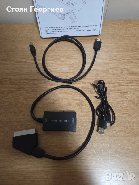 Чисто нов SCART към HDMI видео конвертор. , снимка 1