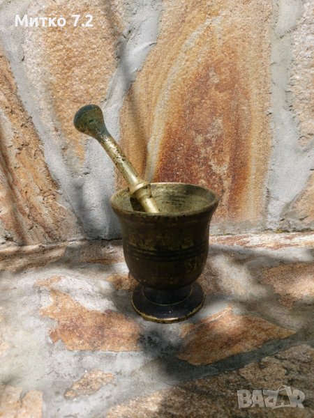 Старо бронзово хаванче, снимка 1