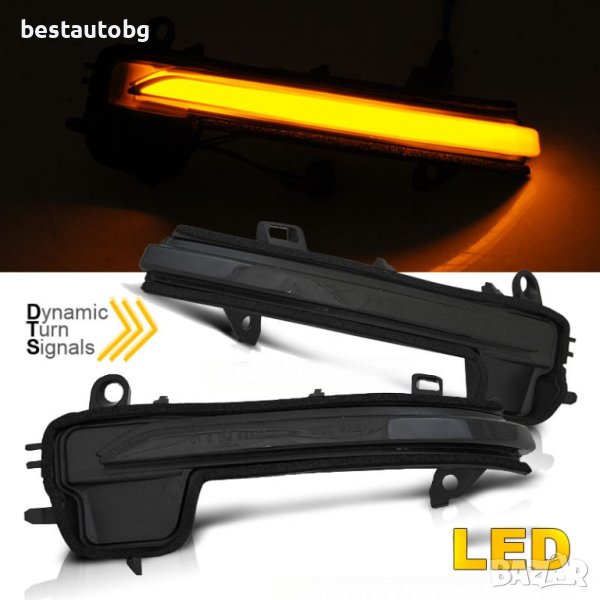 LED мигачи за странични огледала за BMW X2 F39 (18+) / Z4 G29 Опушени, снимка 1