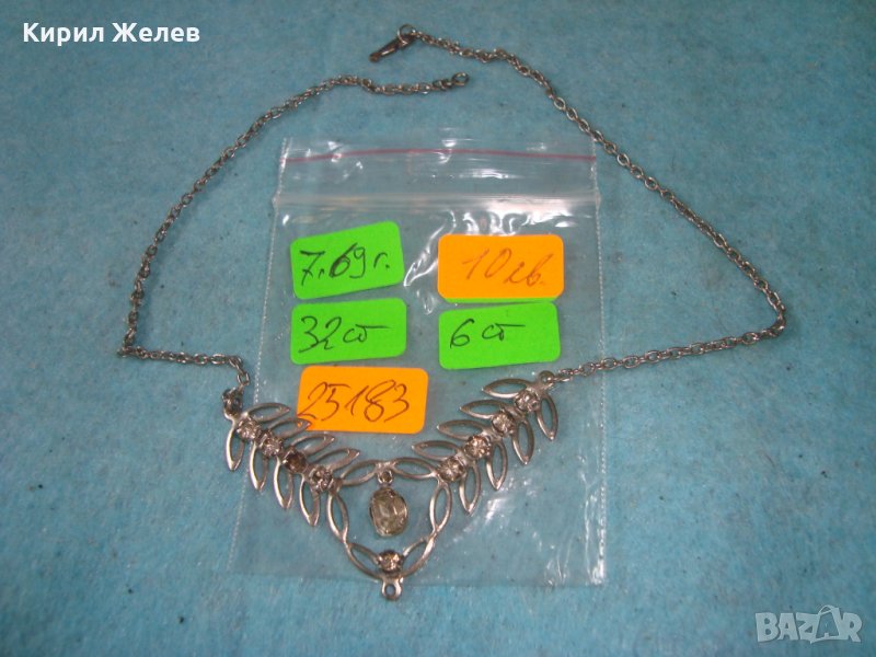 ПОСРЕБРЕН ФИН НЕЖЕН АРТ ФЛОРАЛЕН МЕДАЛЬОН КОЛИЕ с ФАСЕТИРАНИ КРИСТАЛИ 25183, снимка 1