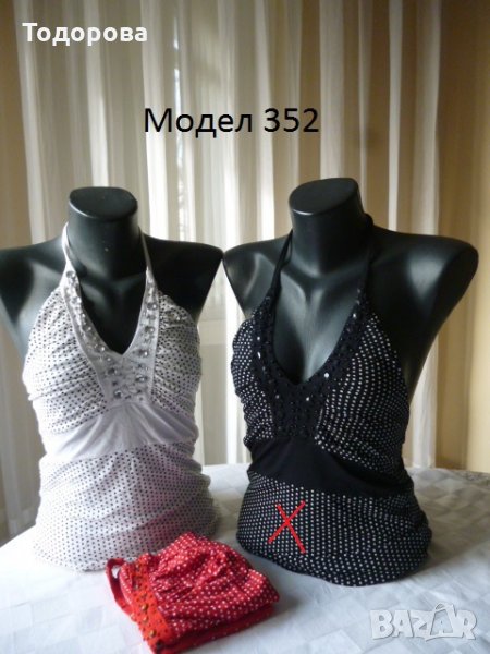 Различни модели дамски потници, снимка 1