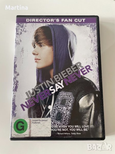 Justin Bieber / Джъстин Бийбър, снимка 1