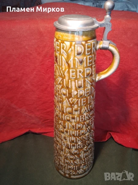 Германска халба, снимка 1