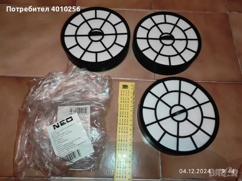 ПОДАРЯВАМ 5 БРОЯ ФИЛТРИ ЗА ПРАХОСМУКАЧКА НЕО NEO НОВИ, снимка 1