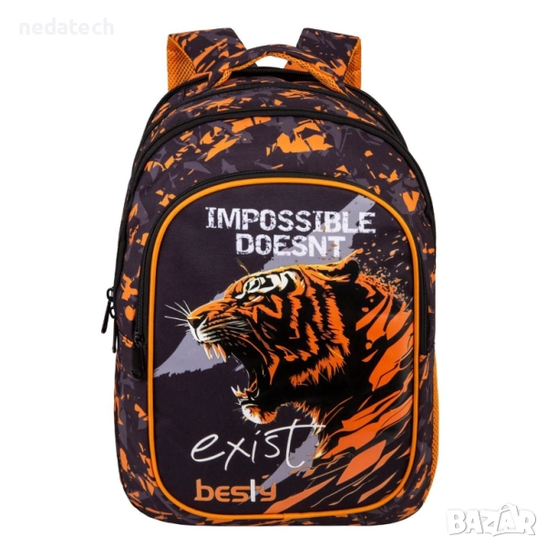 Ученическа раница, Оранжев, 32x26x43см., снимка 1